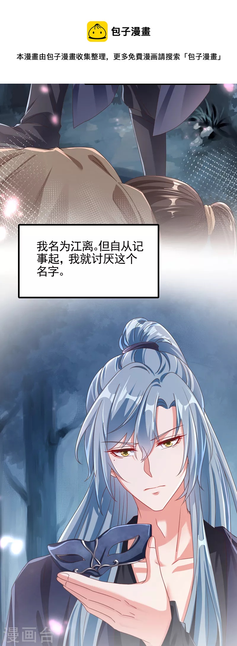 番外2 因为遇见了你20