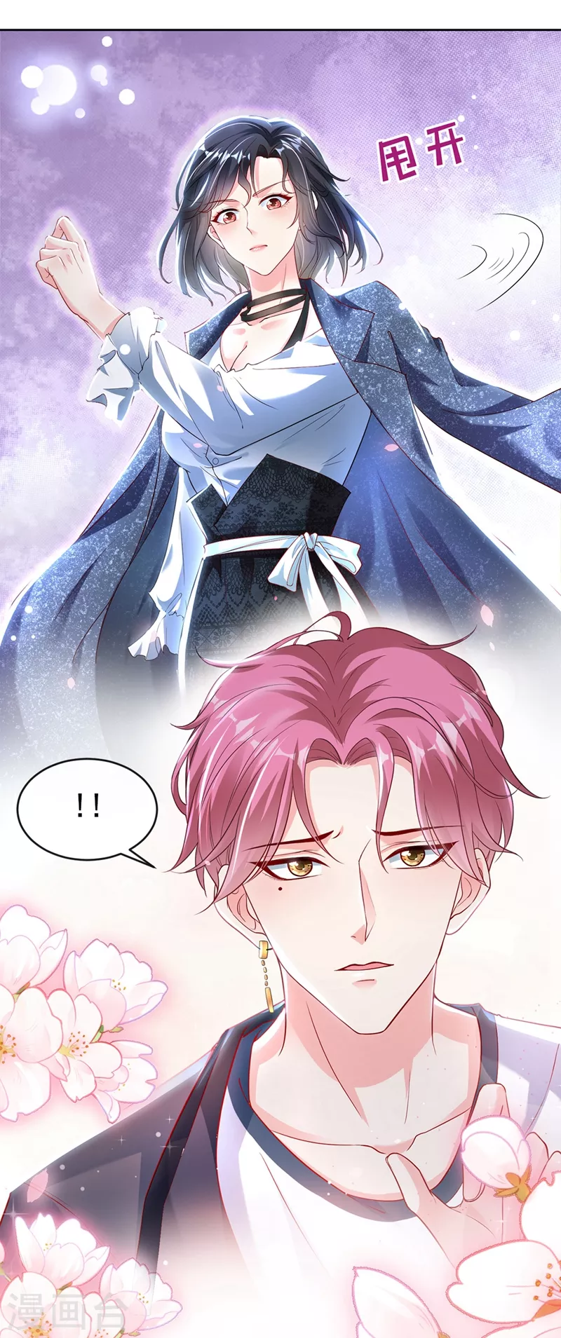第57话 可以牵手吗？10