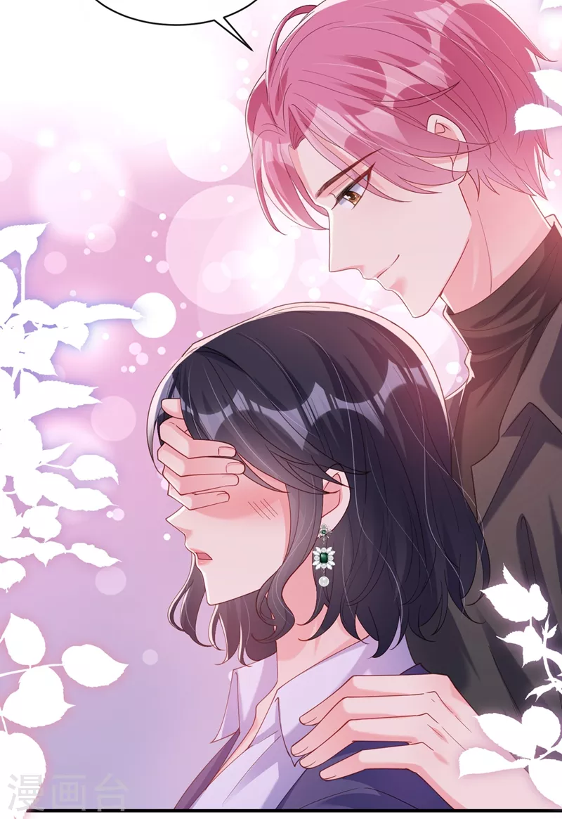 第77话 你想让我潜你吗？8