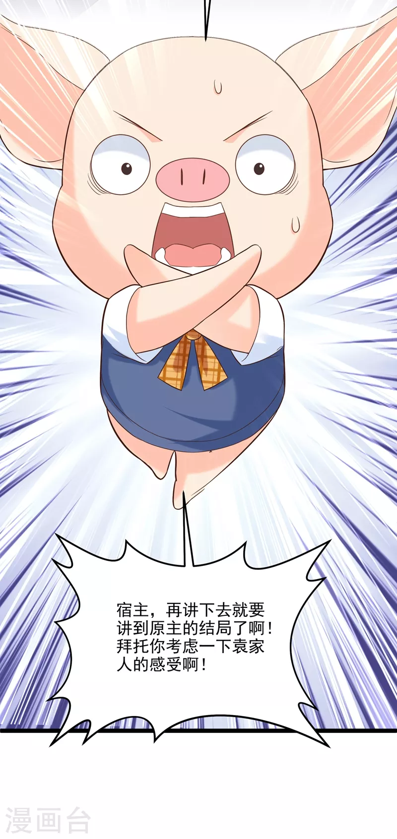 第48话 感动？那是什么？13