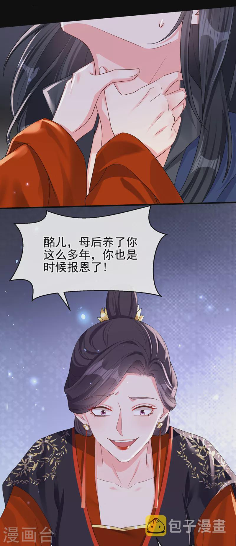 最终话再见了小家伙11