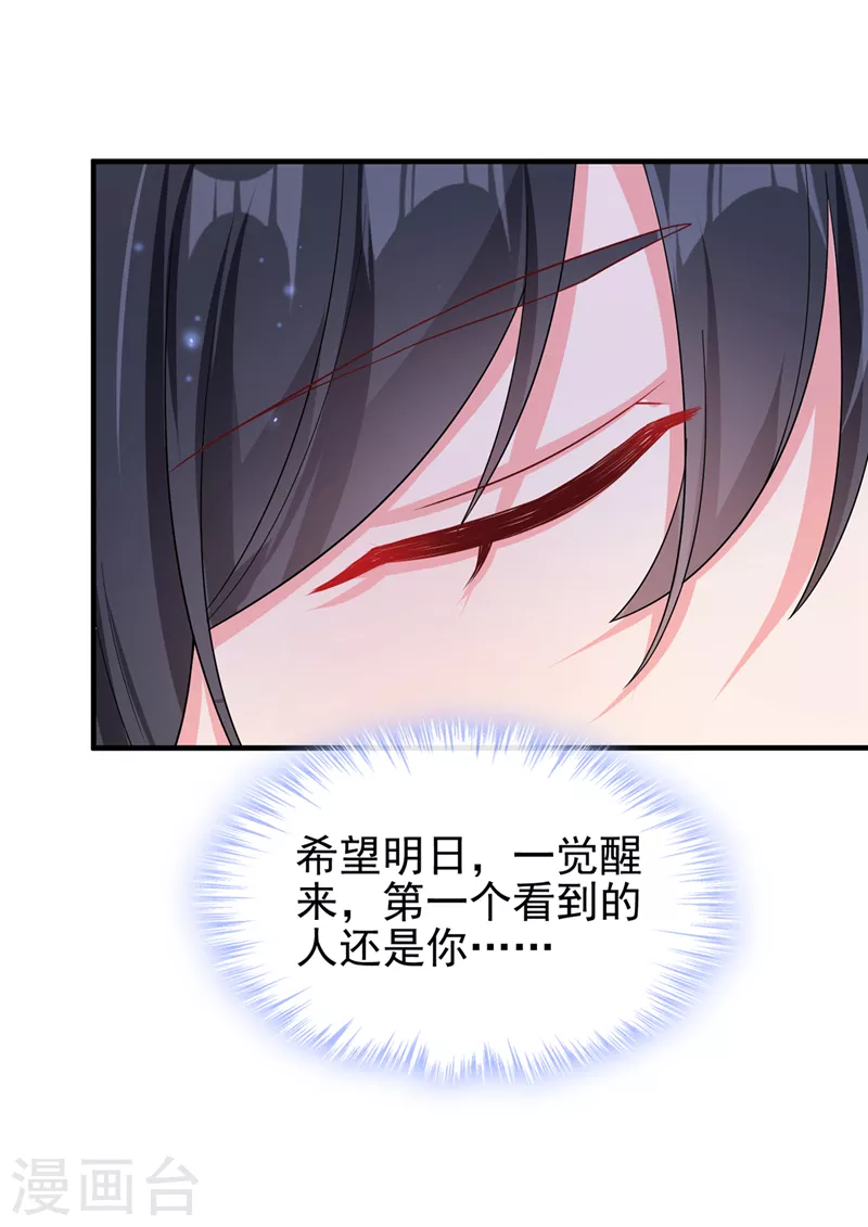 第139话她又跑了？！6