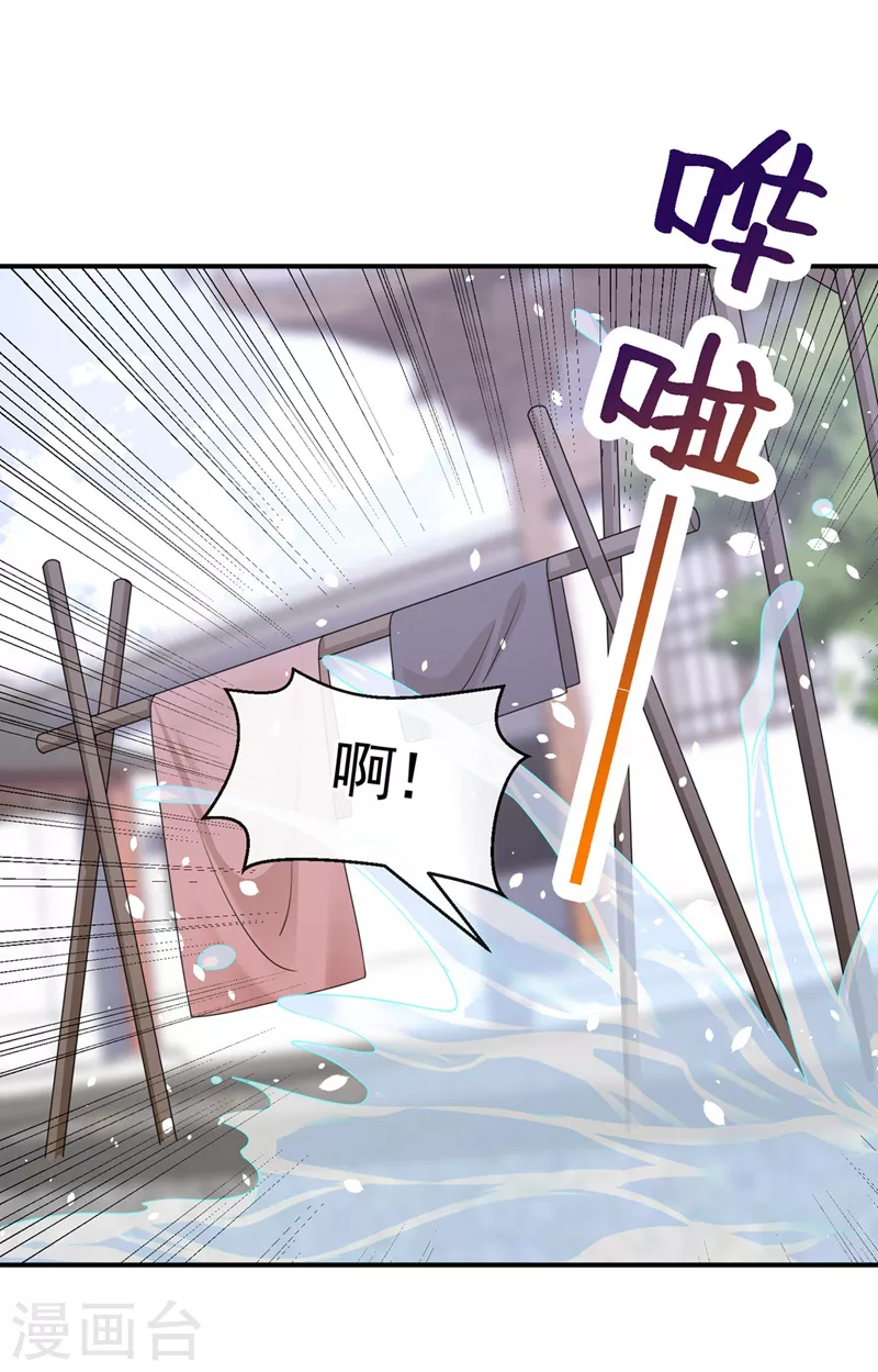 第123话 明君？是舔狗吧5