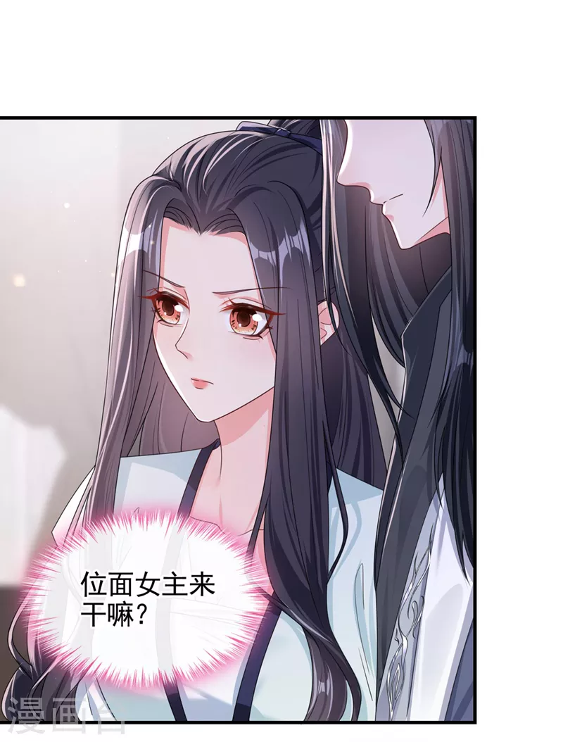 第126话 你再亲我一次15