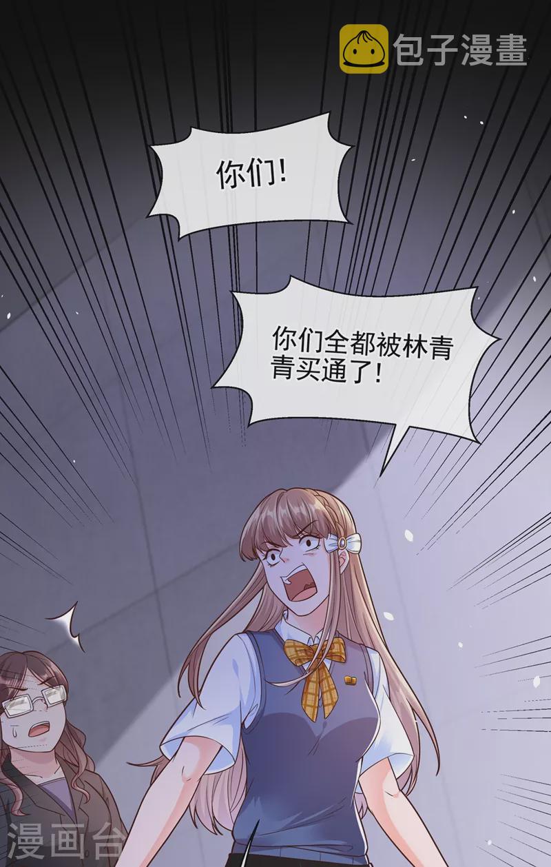 第47话 大一考研？！9