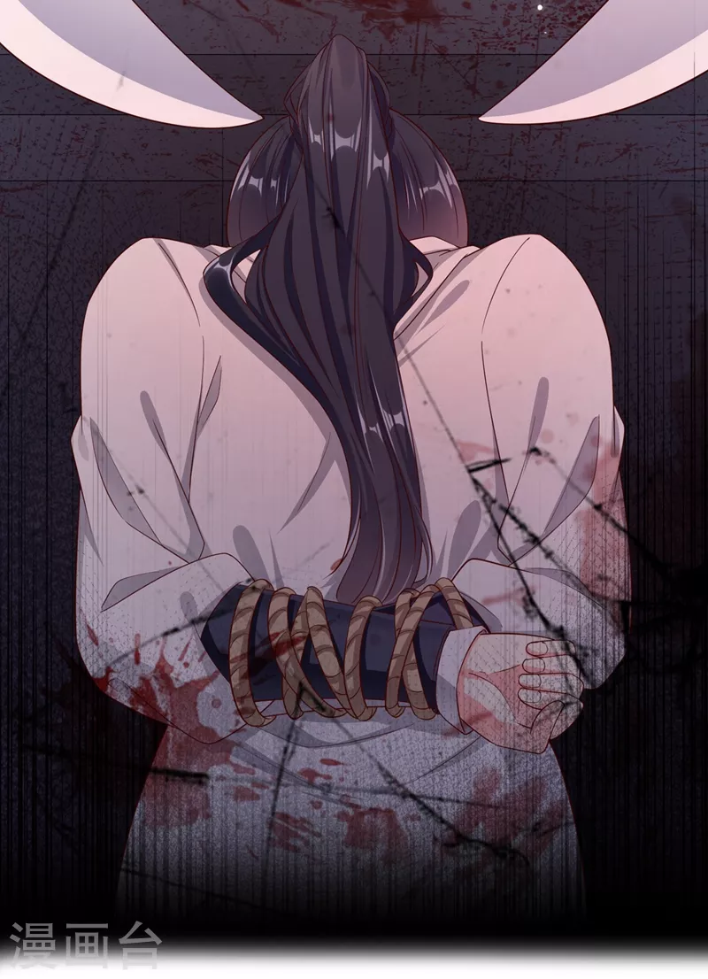 第83话 又要成亲？31