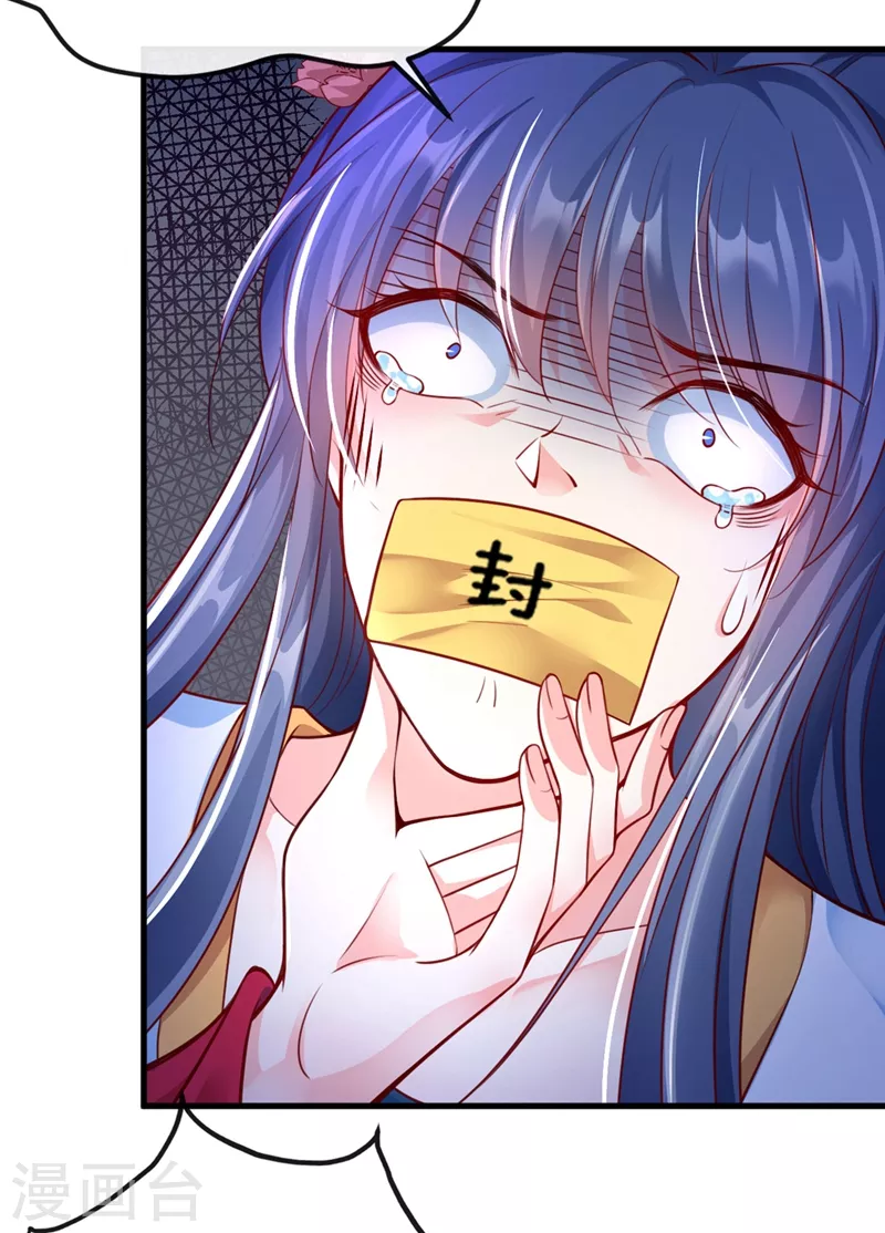 第12话 大型茶厂崩盘现场14
