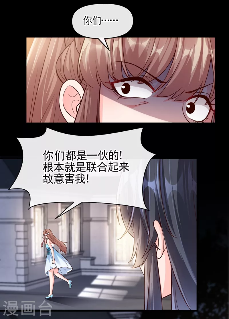 第41话 认亲32