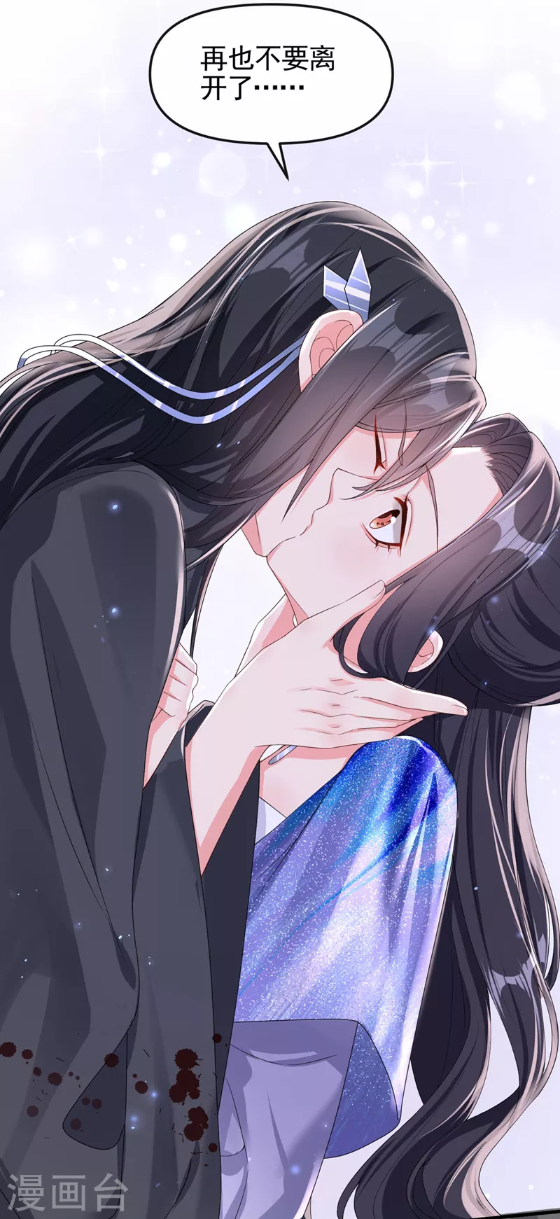 第132话 给本宫涂药10