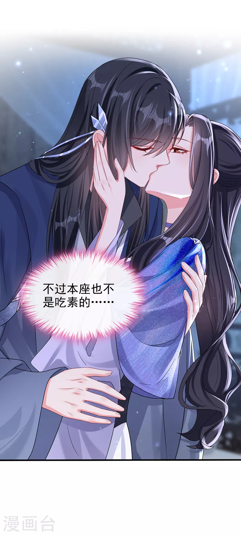 第138话做你想做的事28