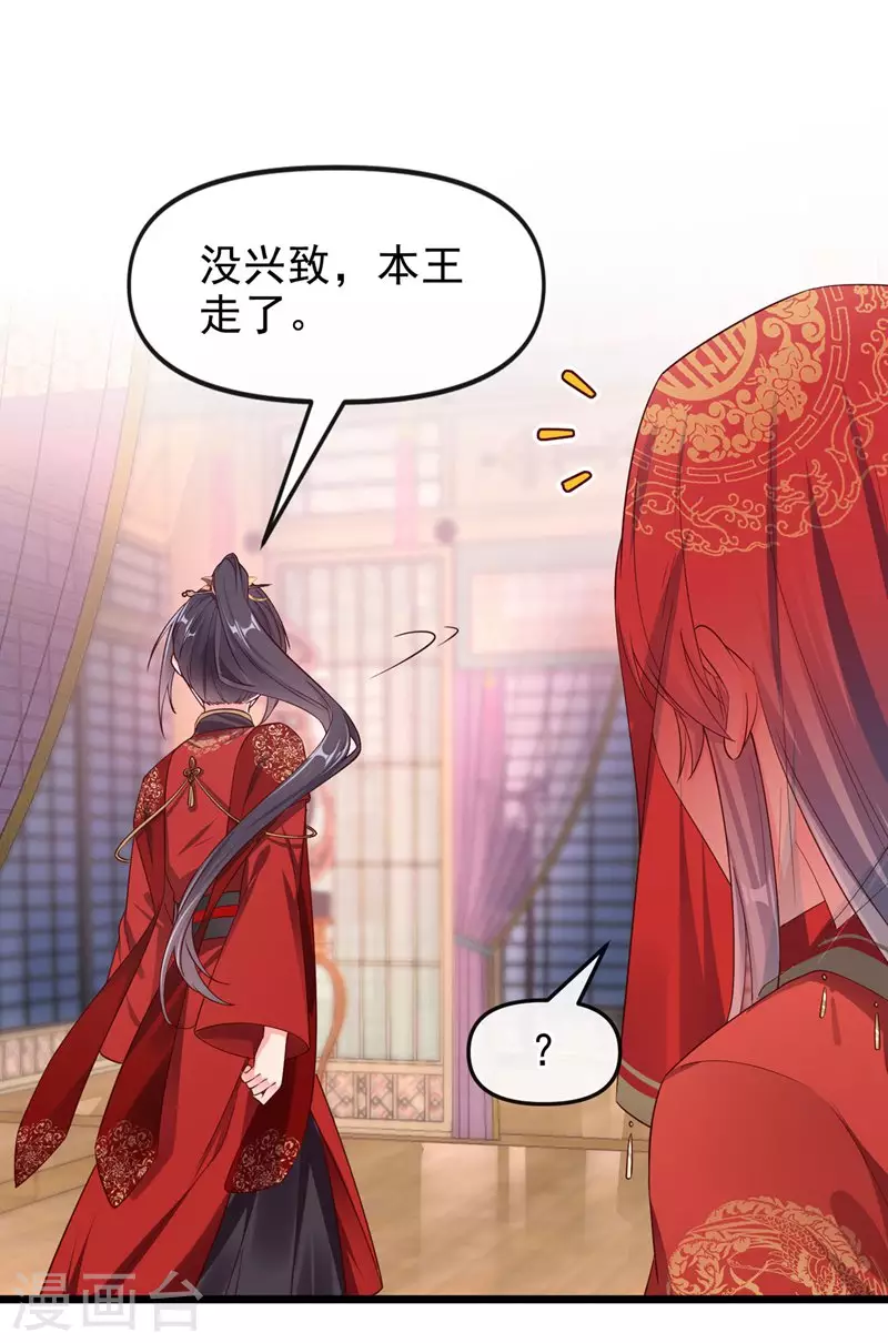 第84话 这个杀手是反派？7