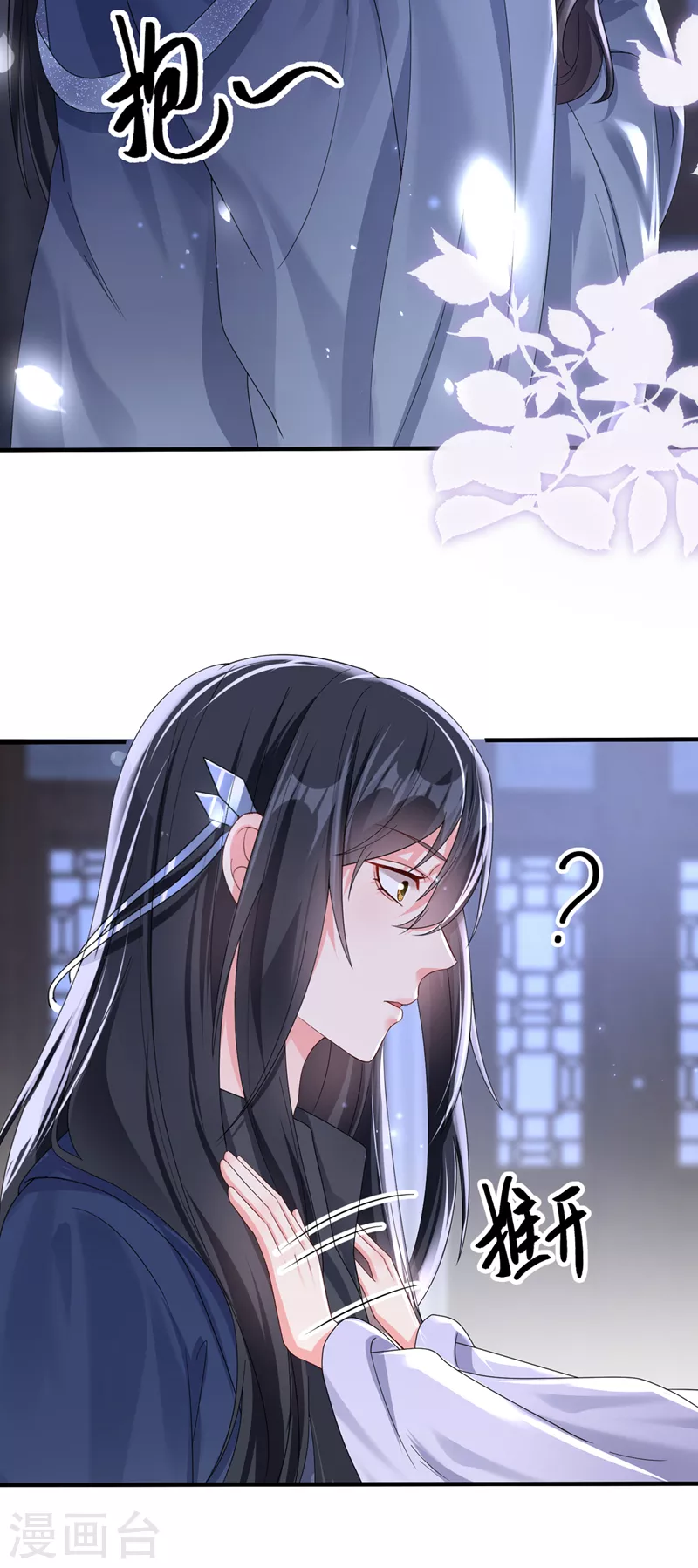 第138话做你想做的事3