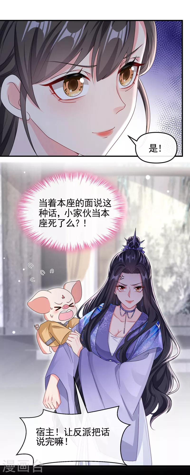 第127话 该杀的人，是你6