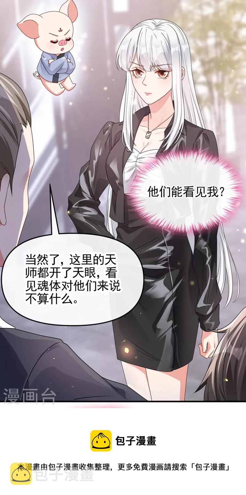 第118话 命运掌握在自己手里12