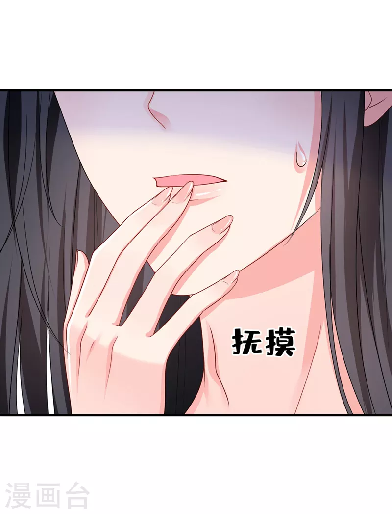 第137话你听我解释！8