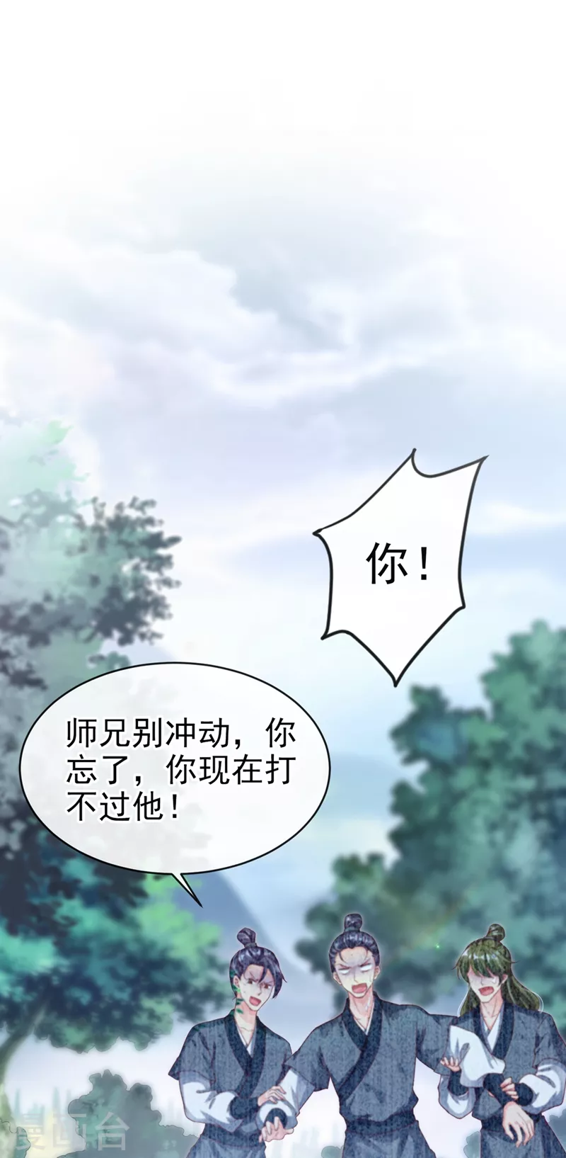 第22话 本座全都要救！1