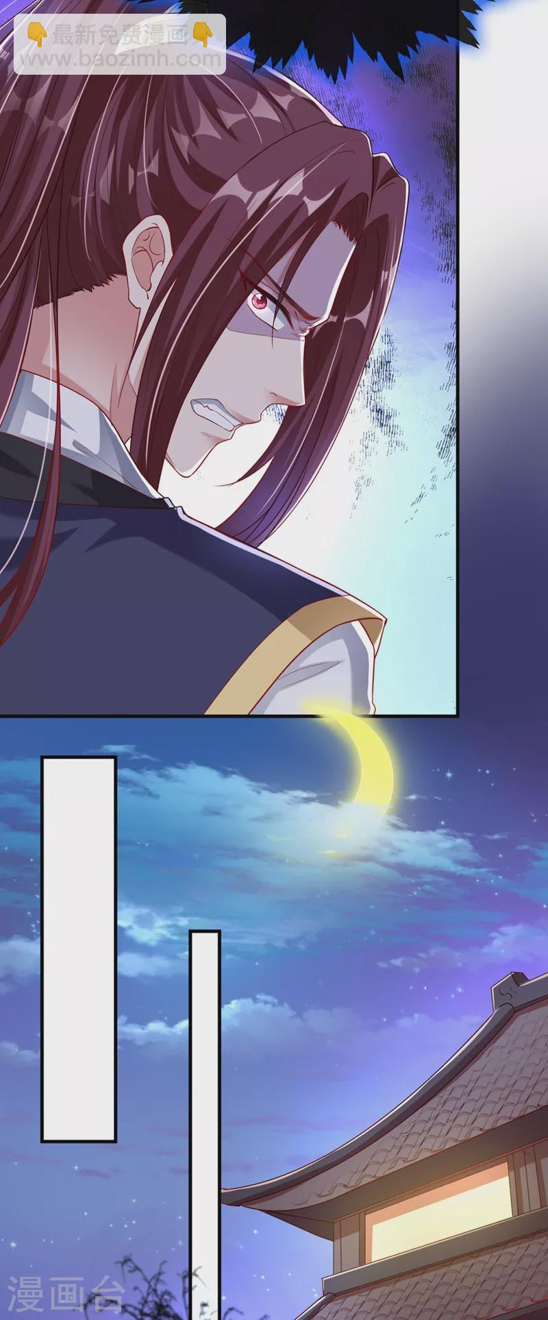 第21话 瘟疫爆发3