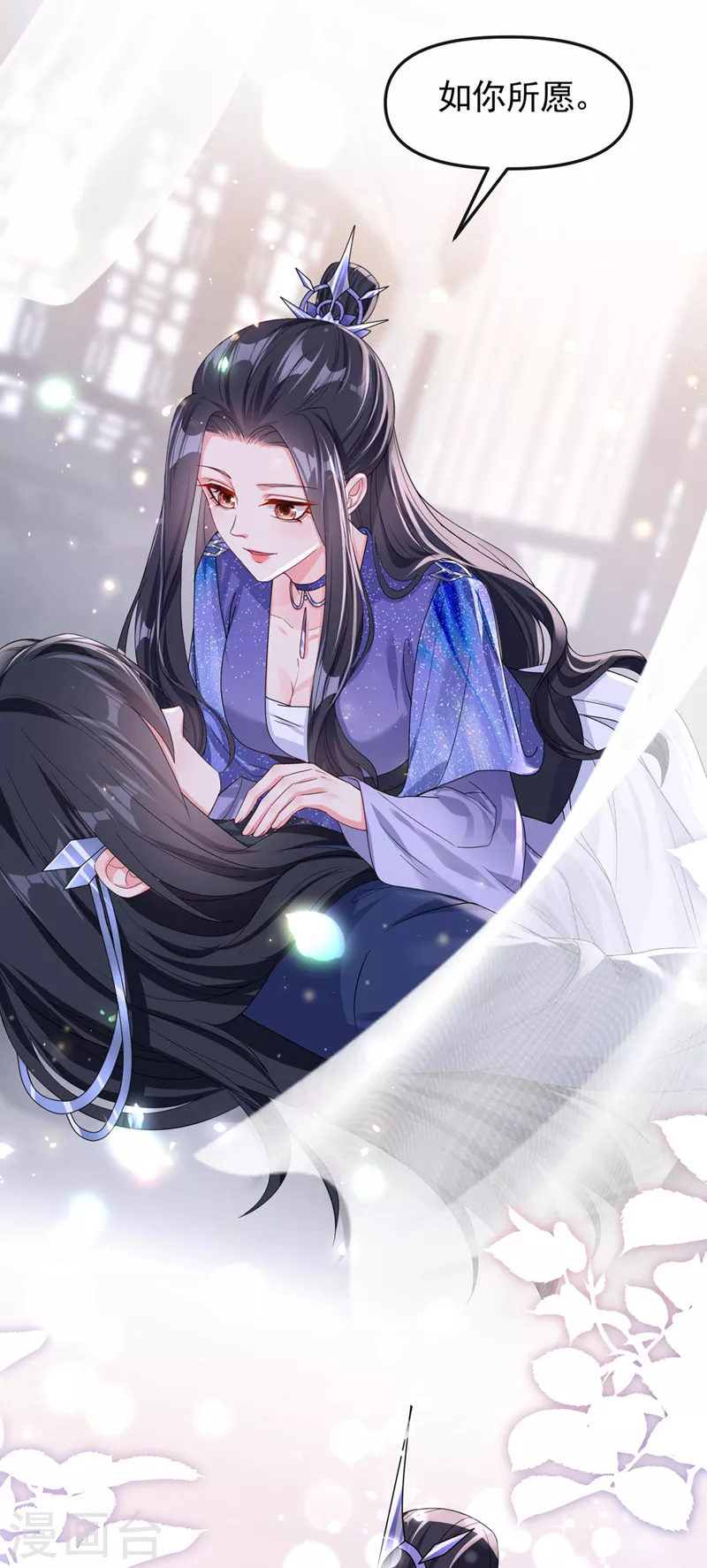 第130话 那就如你所愿2