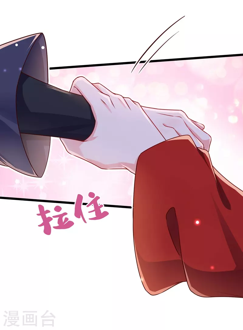 第84话 这个杀手是反派？28