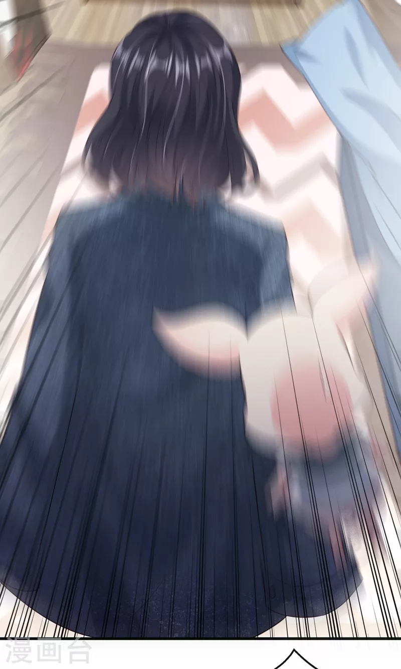 第58话 变态竟是我自己？！8
