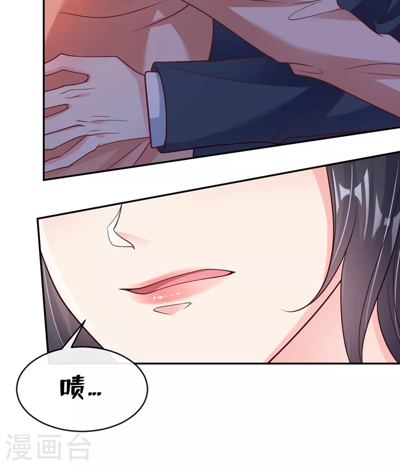 第55话 穿成破产女总裁？！42