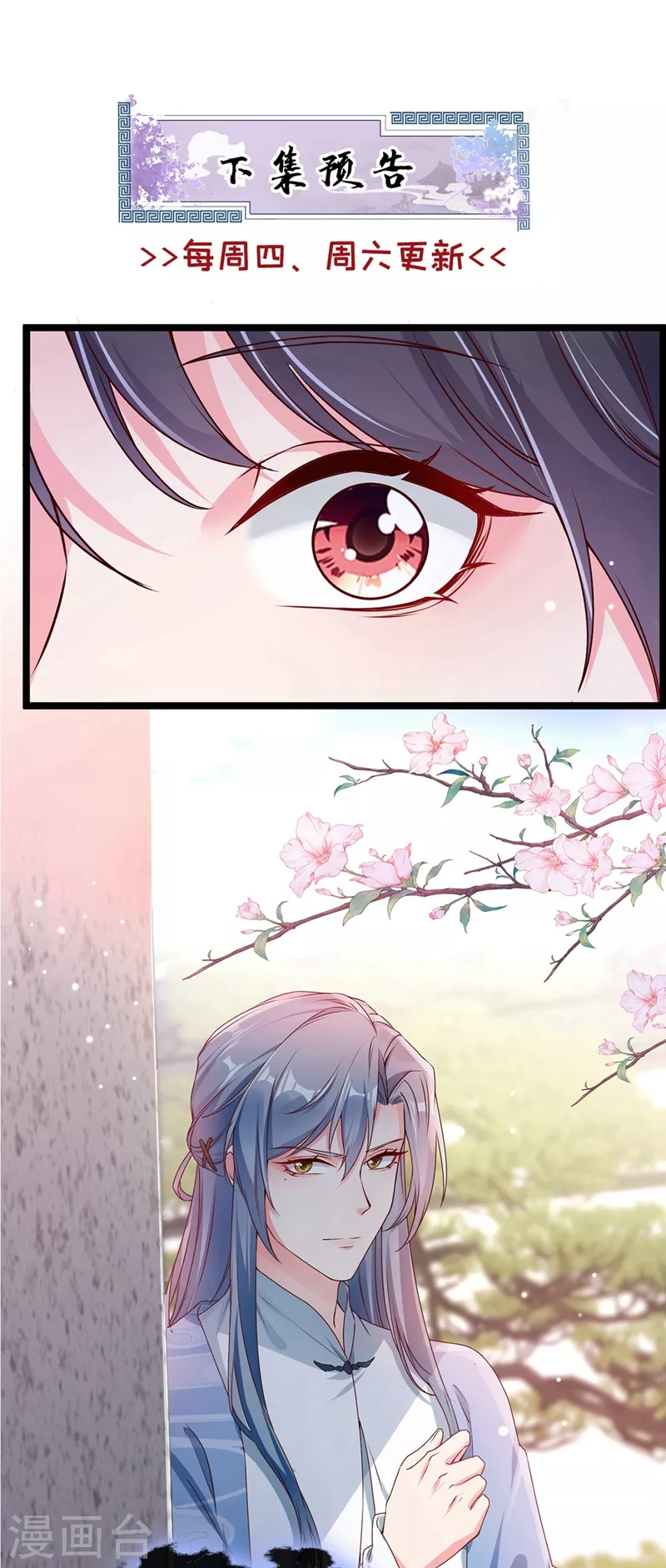 第85话 登徒子！你住手！38