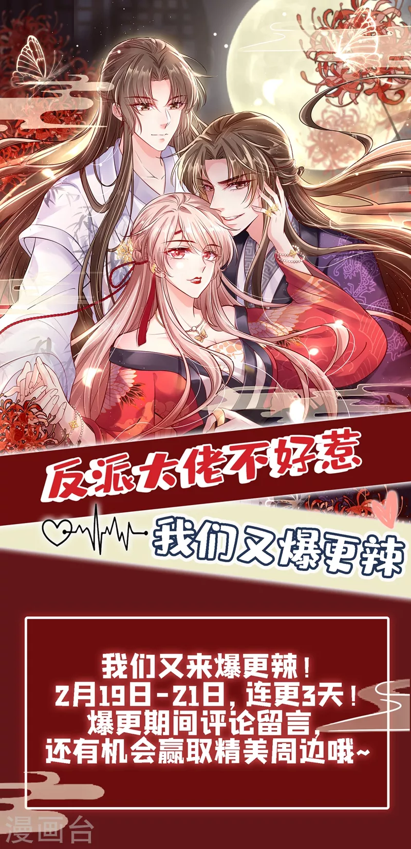 第5话 绫清玄，我回来了！41