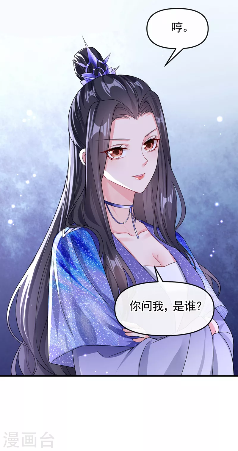 第135话这丫头胆子不小！8