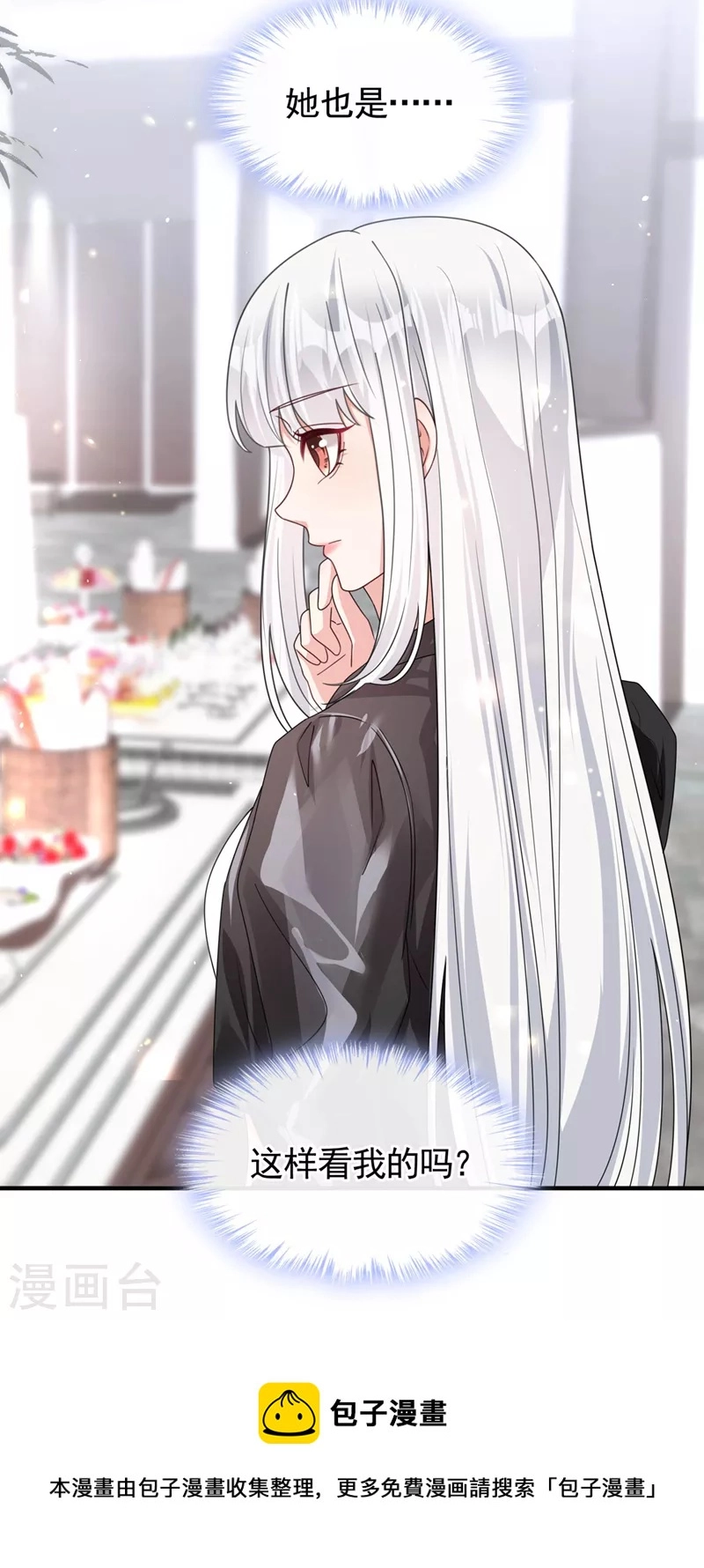 第118话 命运掌握在自己手里20