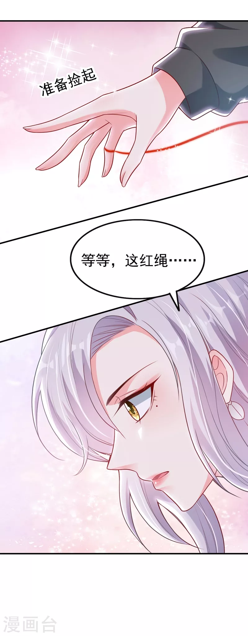 第26话 位面一，任务失败20