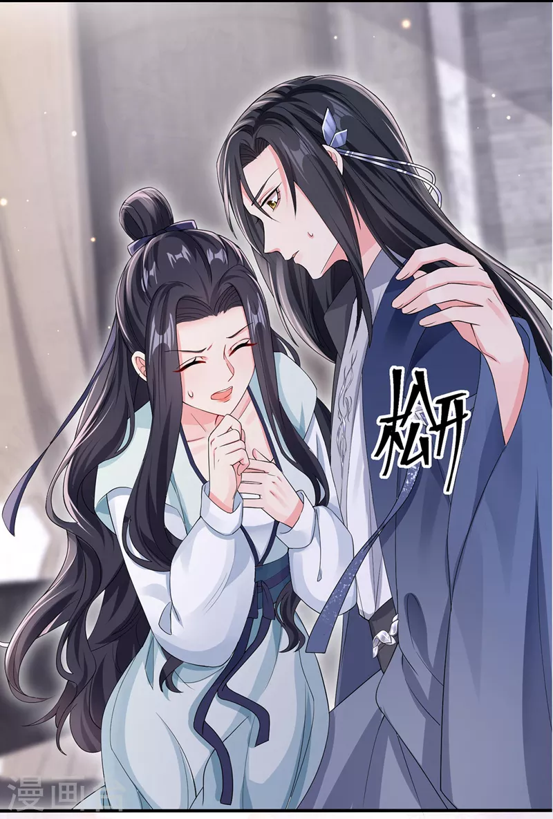 第125话 你们别碰她！30