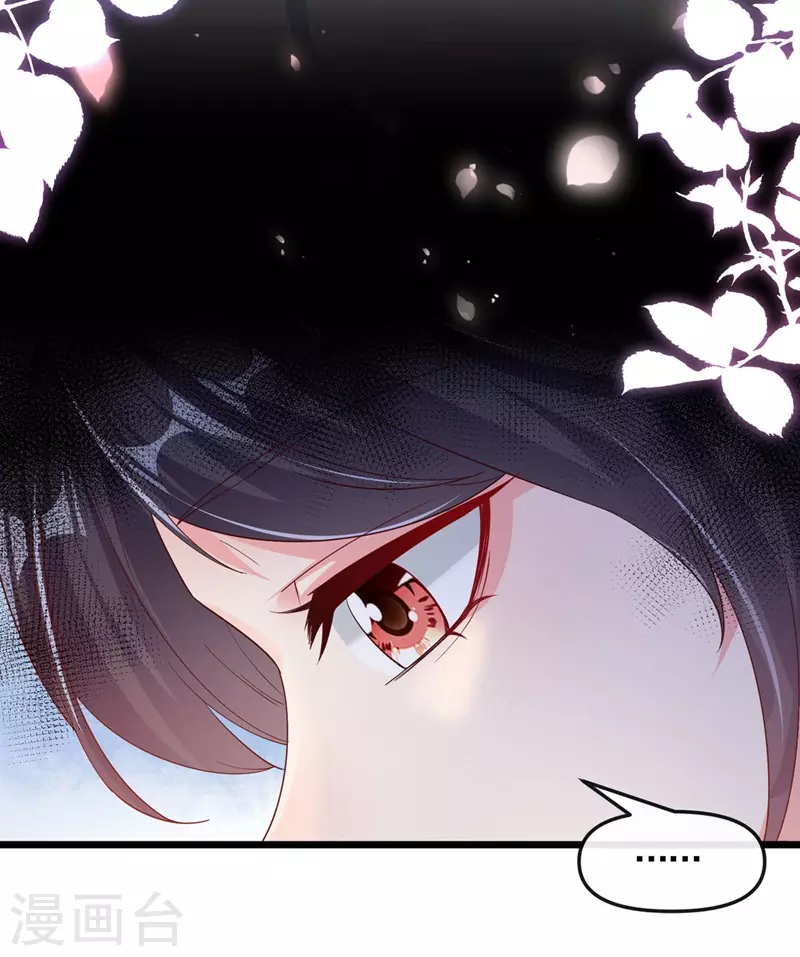 第84话 这个杀手是反派？6