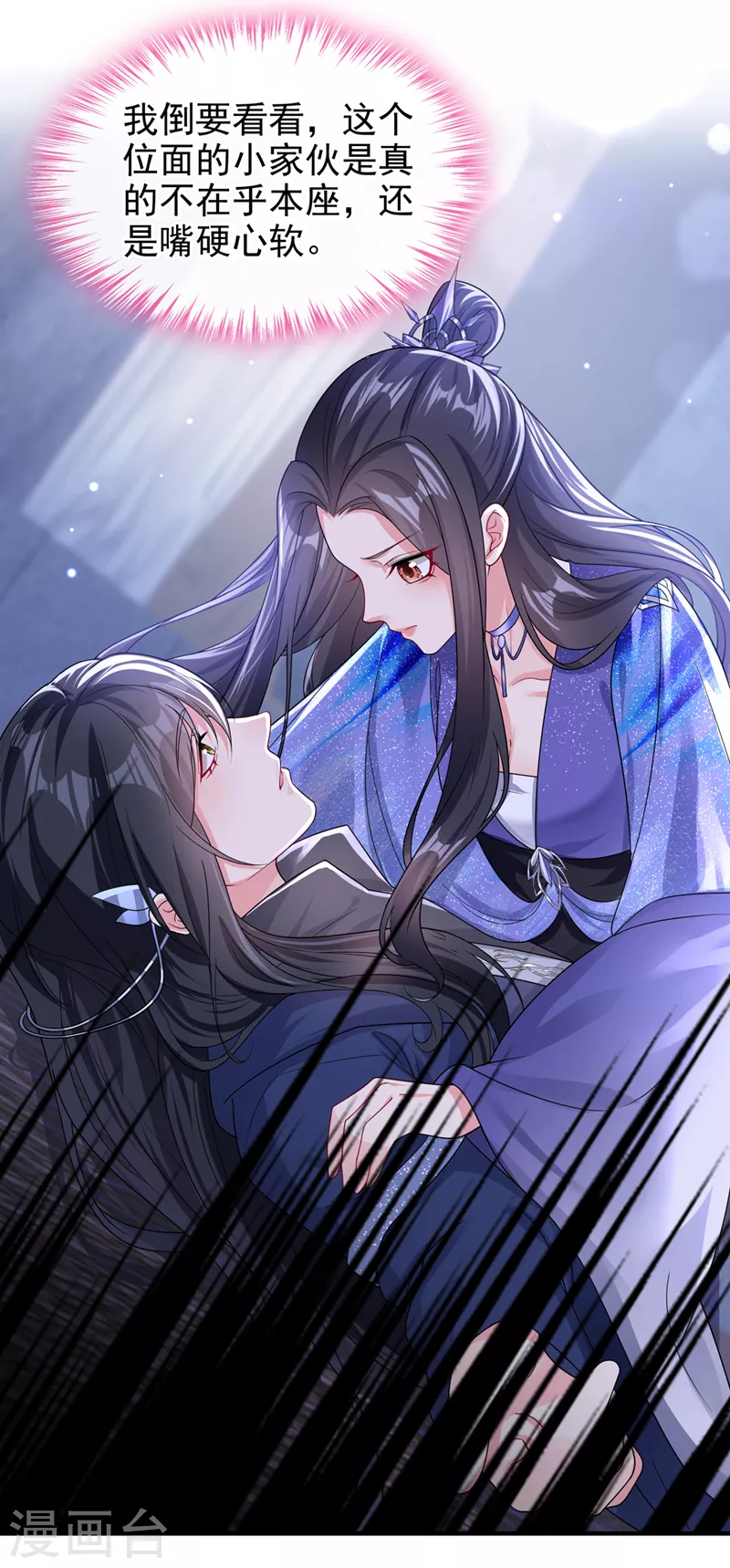 第138话做你想做的事13