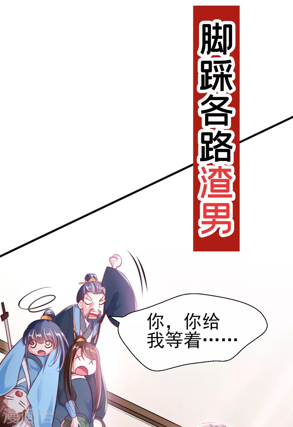 序章6
