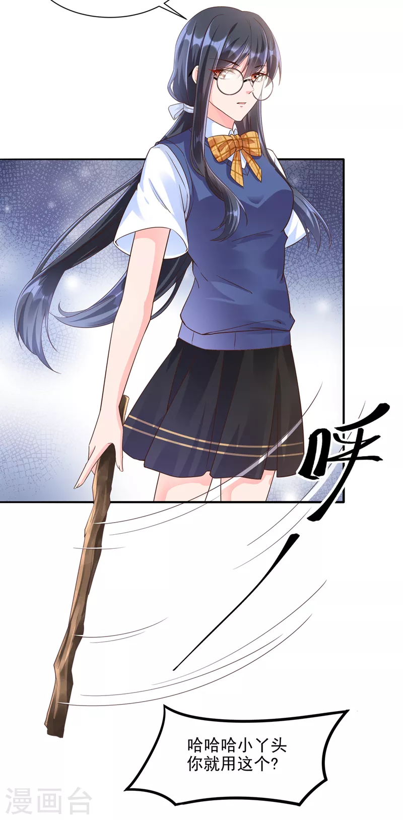 第31话 放学后的小巷31