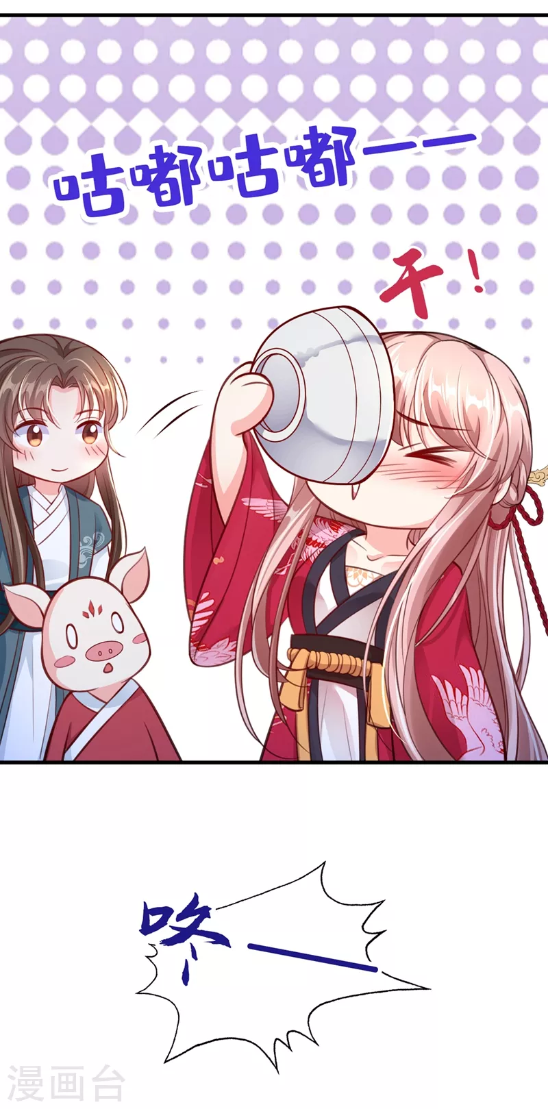 第5话 绫清玄，我回来了！20