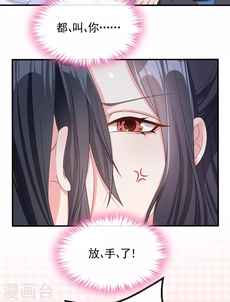 第133话 我可以帮你13