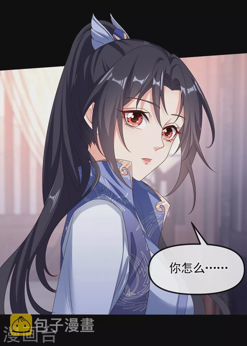 第104话 好了，别哭了2