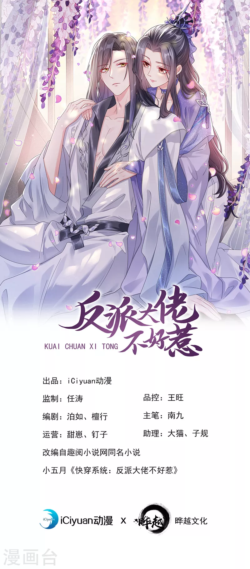 第134话 你是我的人了0