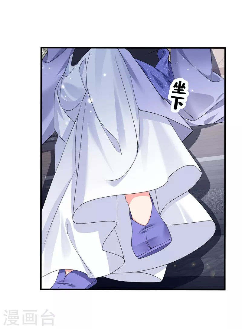 第135话这丫头胆子不小！19