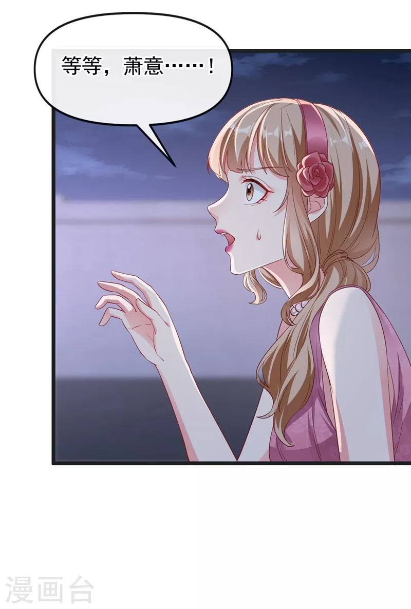 第75话 去探个班吧~30