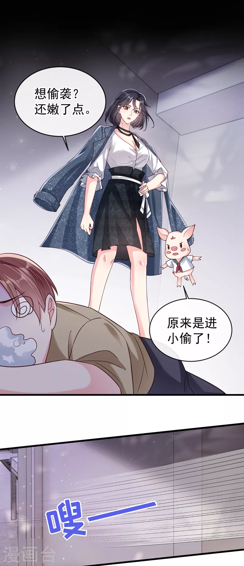 第58话 变态竟是我自己？！30