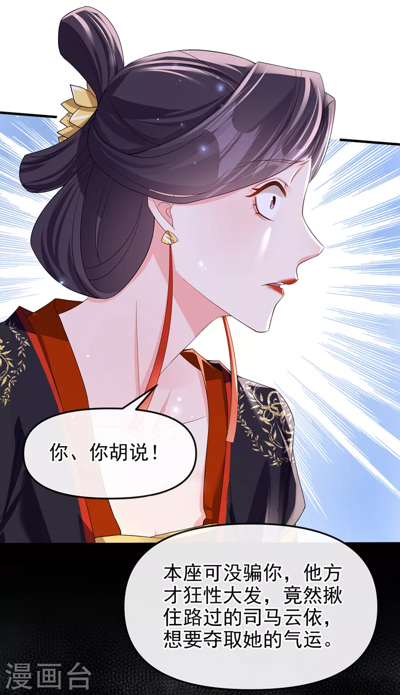 最终话再见了小家伙20