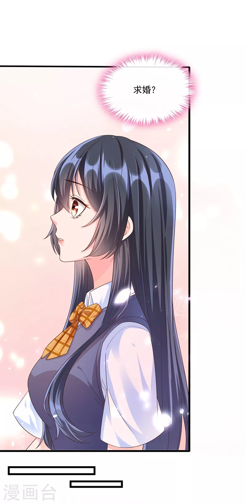 第51话 第二个奖励29