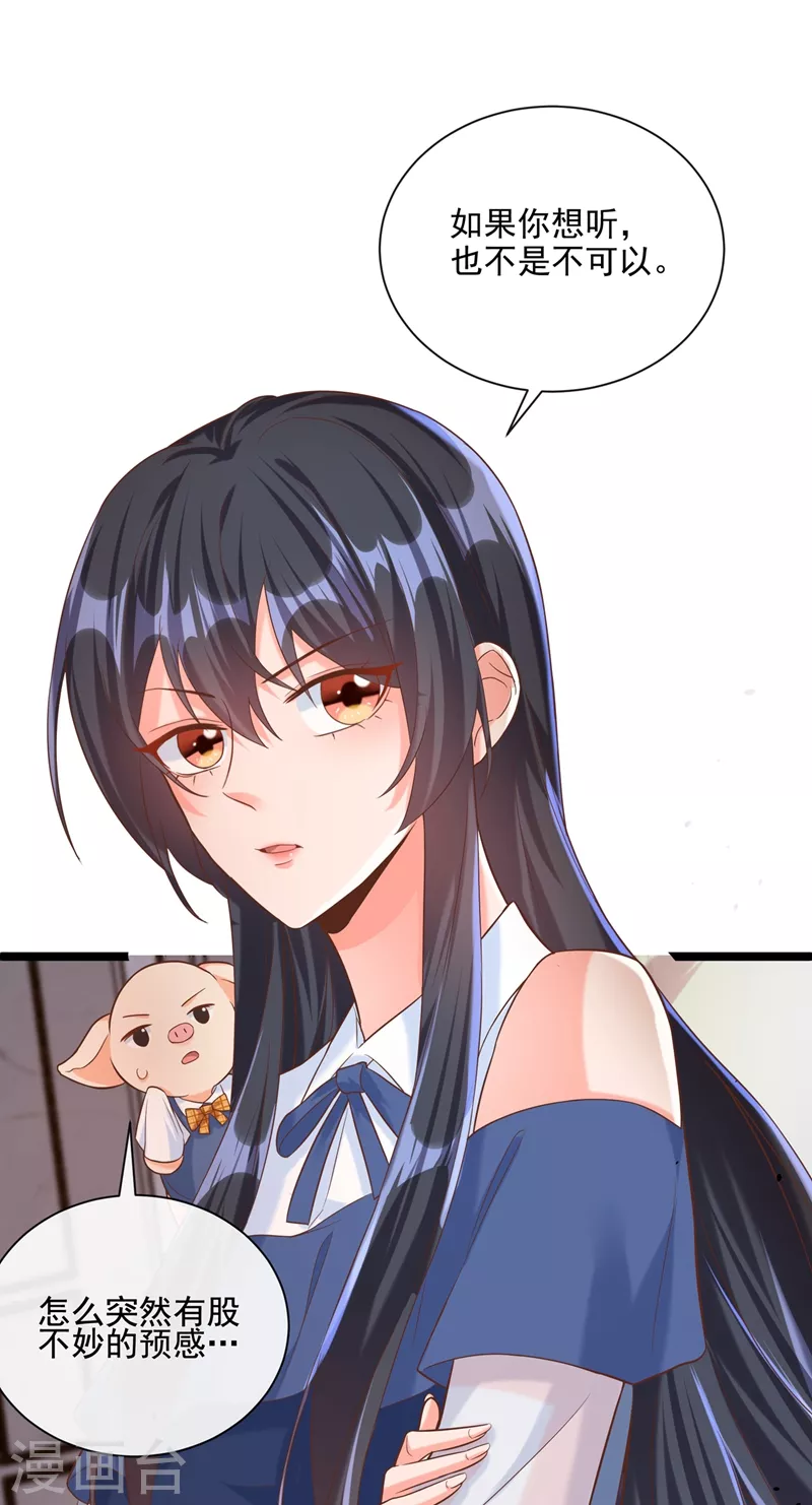 第48话 感动？那是什么？8