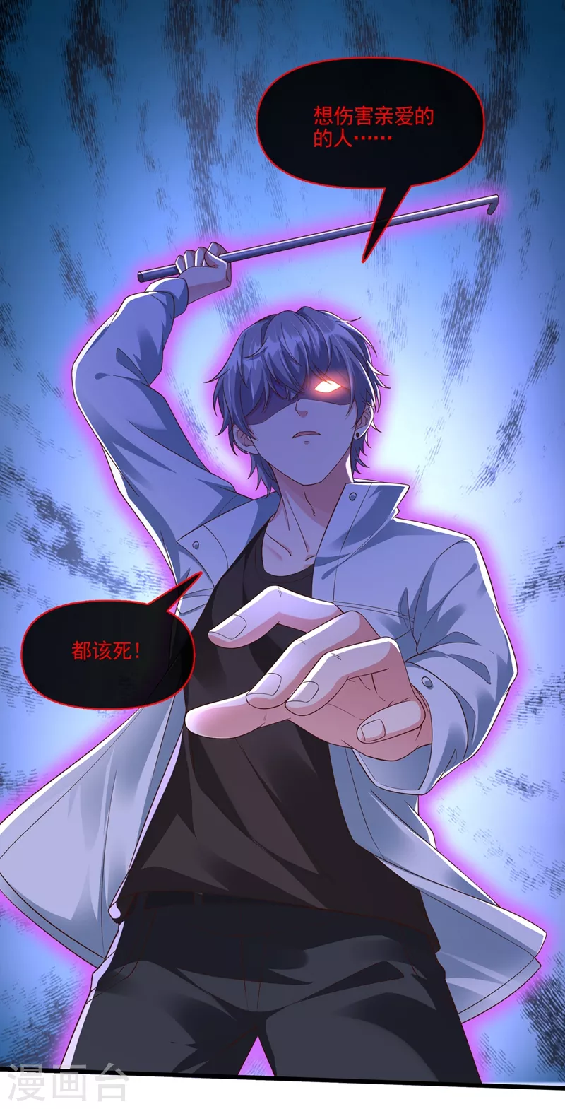 第54话 求婚，你愿意接受吗？2