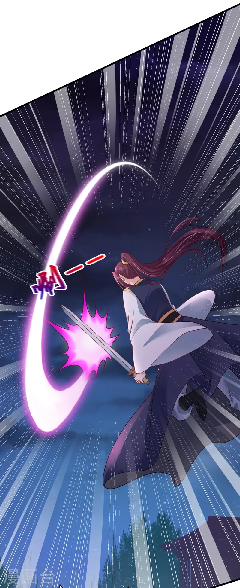 第16话 谁敢动我徒儿？29