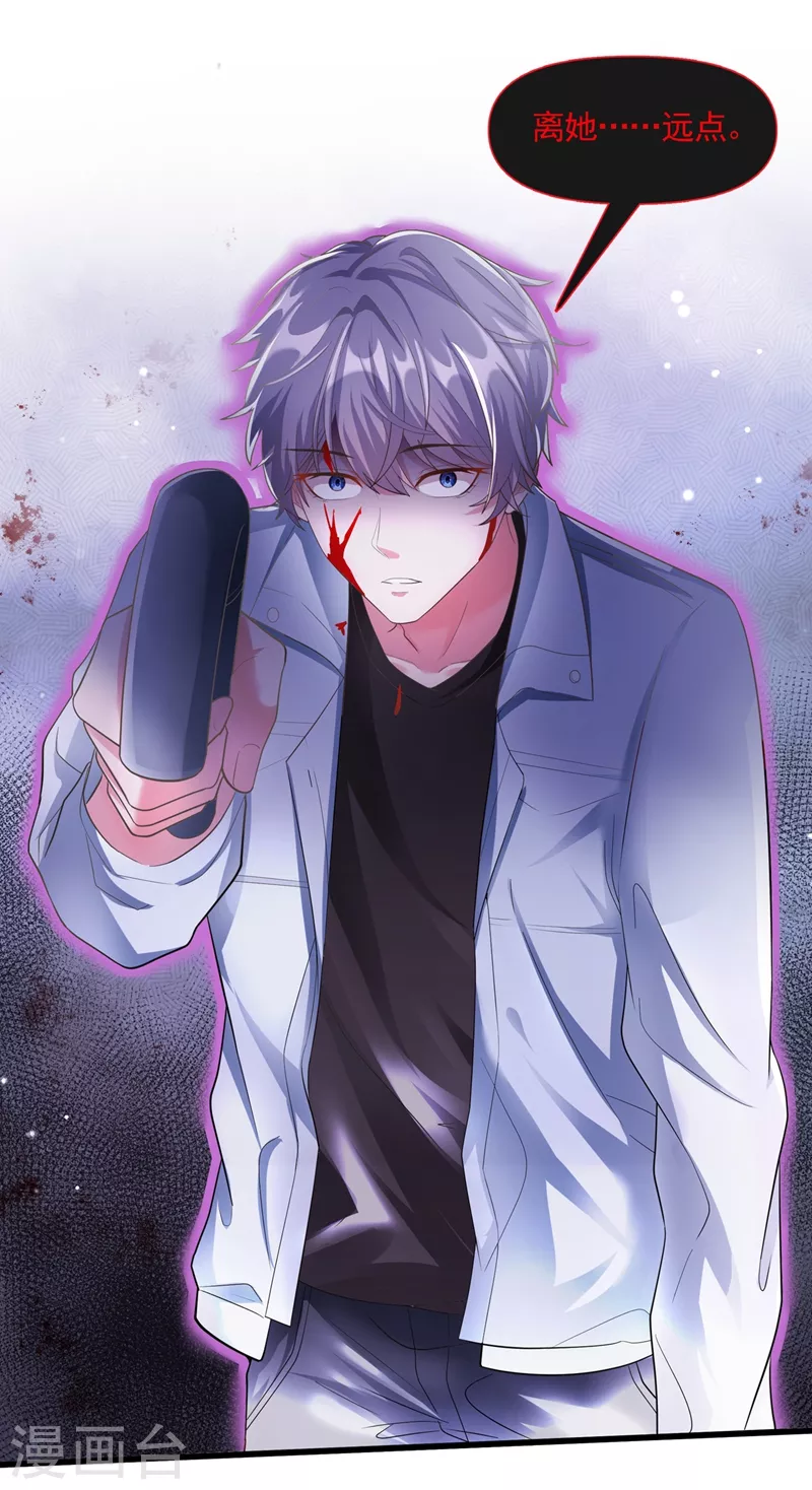 第53话 糟糕！反派开始黑化21