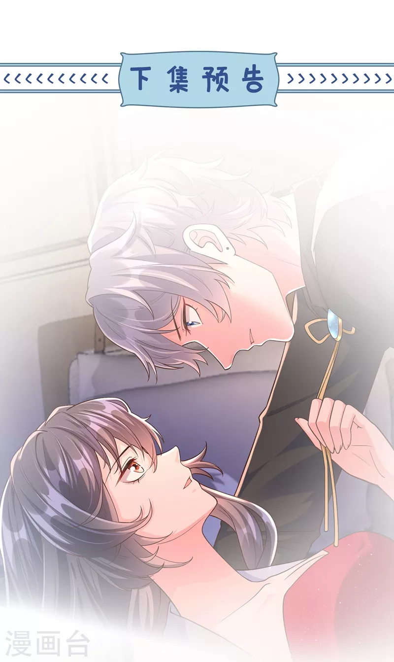 第41话 认亲36