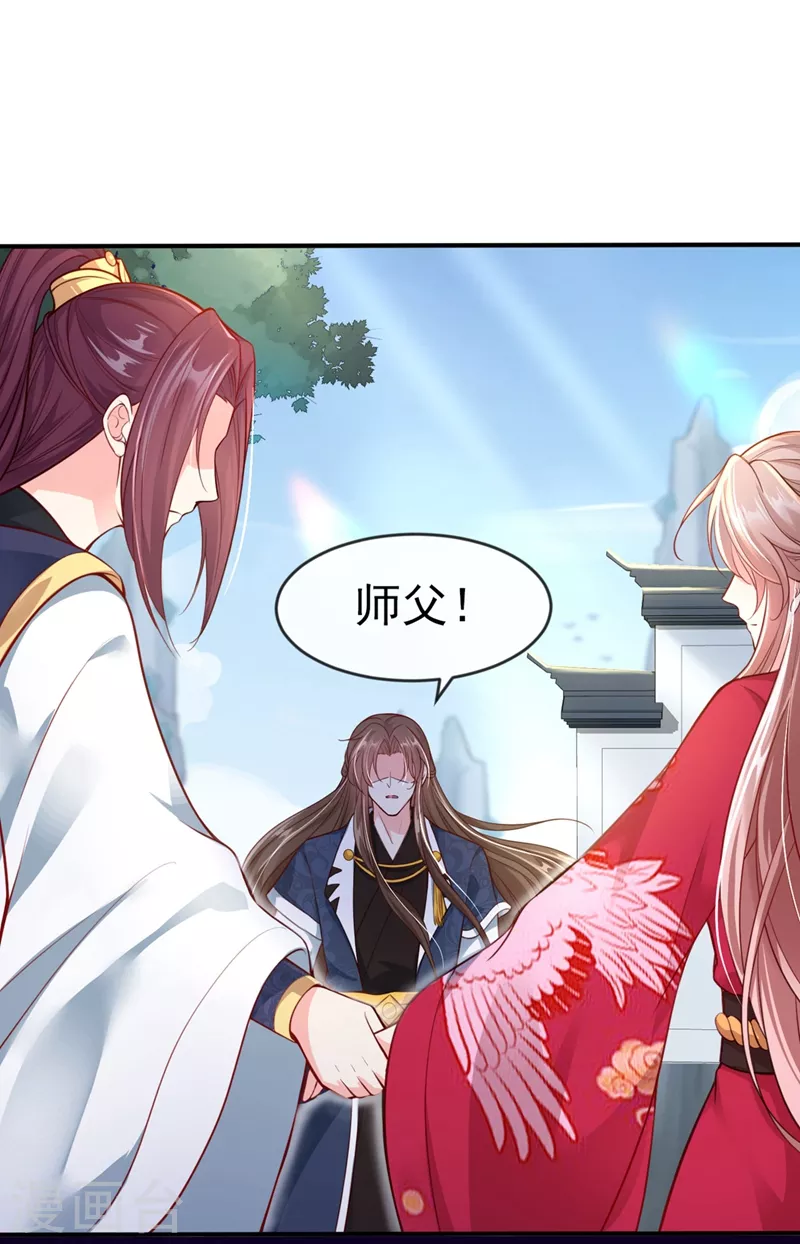 第13话 师傅，你后悔收我了吗？1